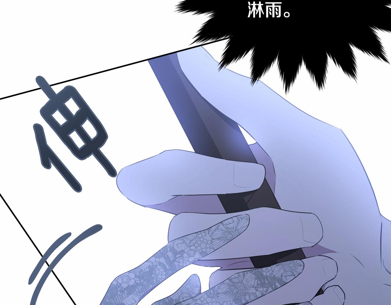 第95话 被抛弃的孩子19