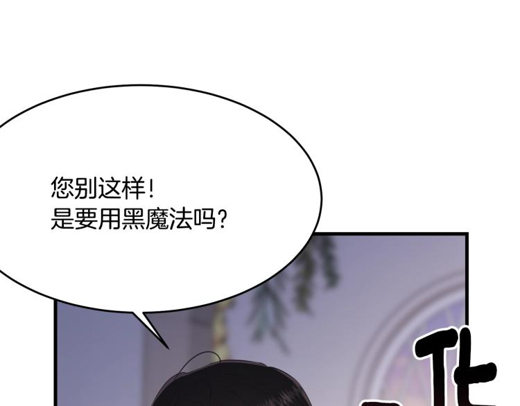 第43话 一辈子119