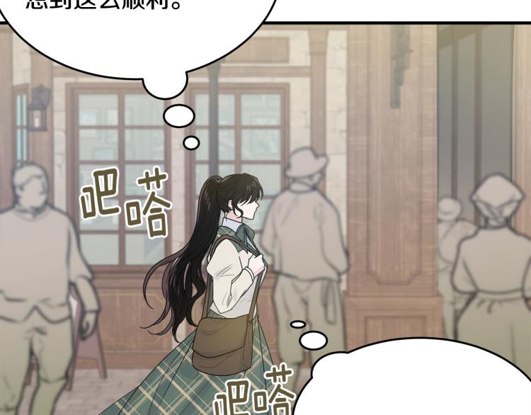 第5话 背着我撸串112
