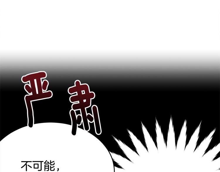 第15话 调戏141