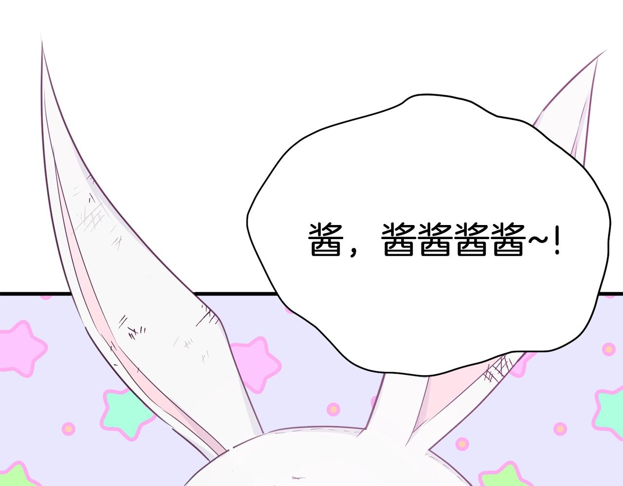 第63话 情场高手73