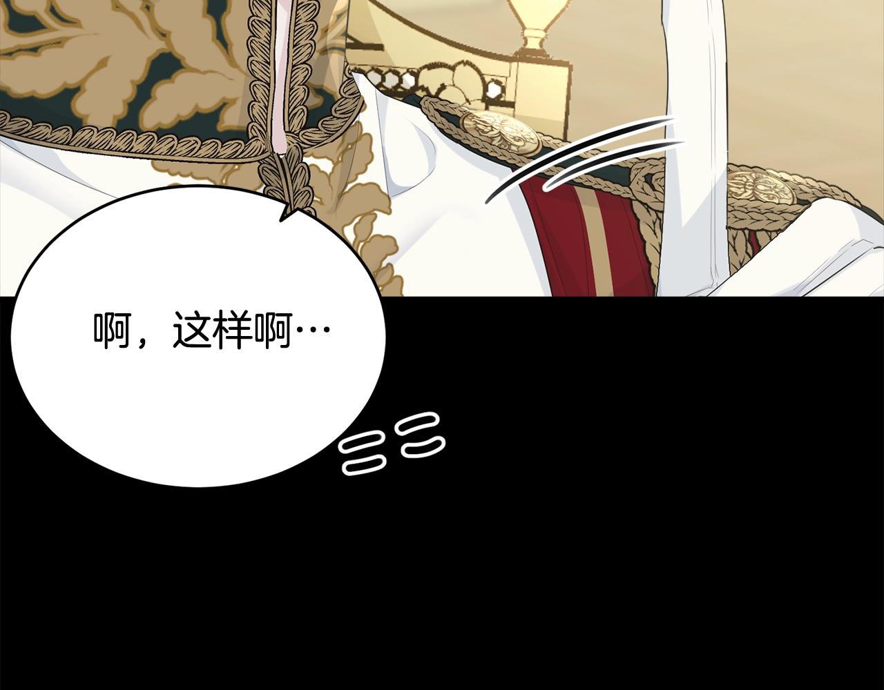 第71话 改变性别157