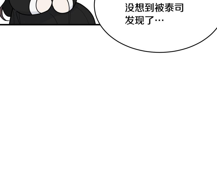 第18话 装睡180