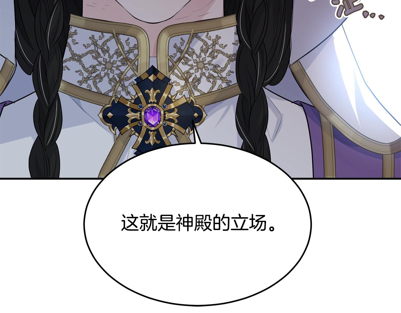 第78话 失败的吻？174