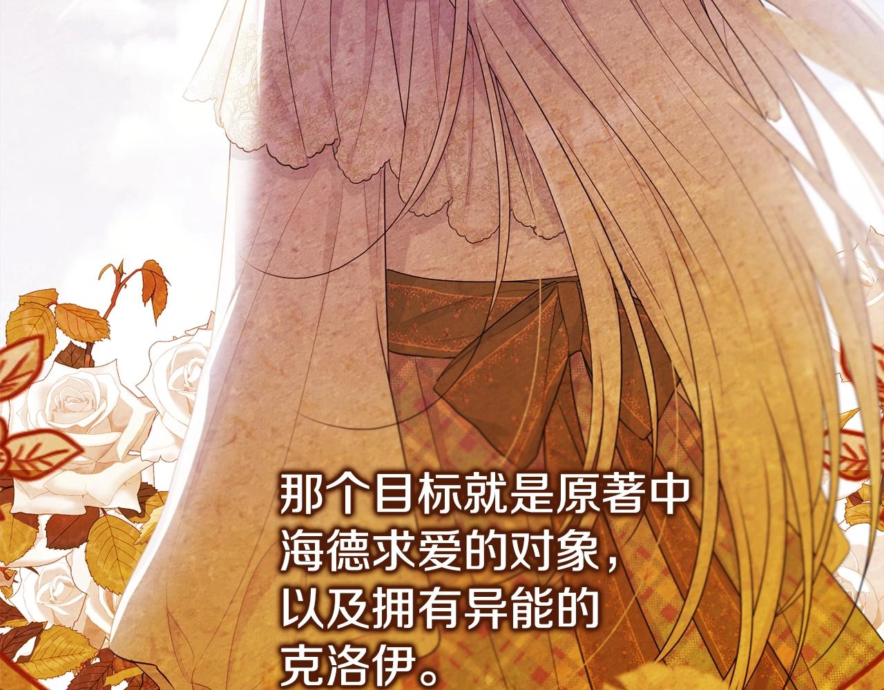 第69话 等我192