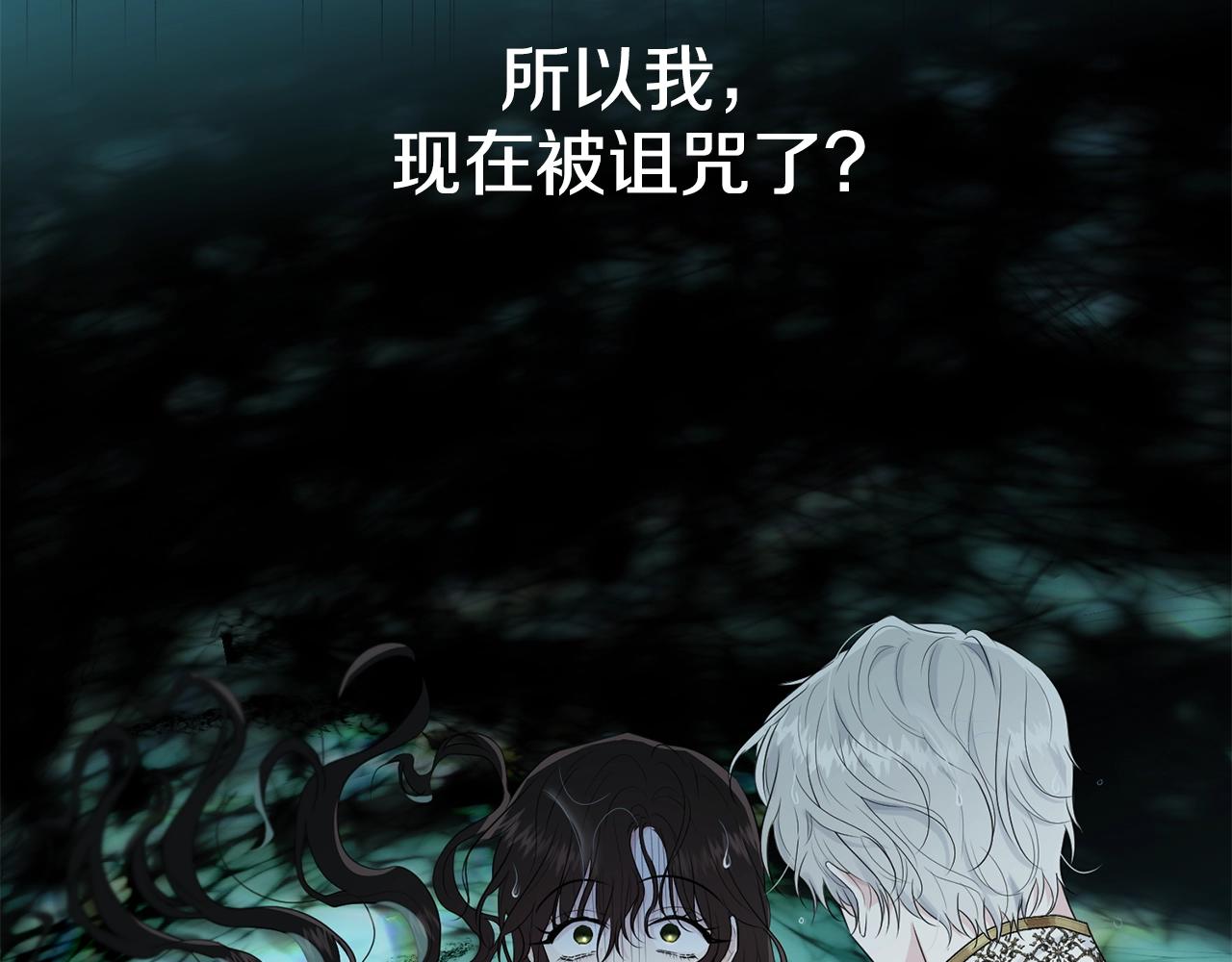 第58话 订婚？4