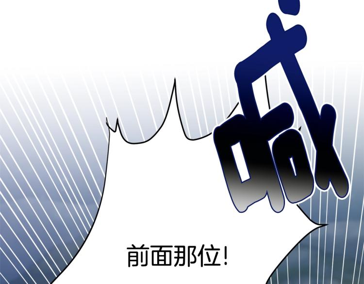 第25话 险些错过9