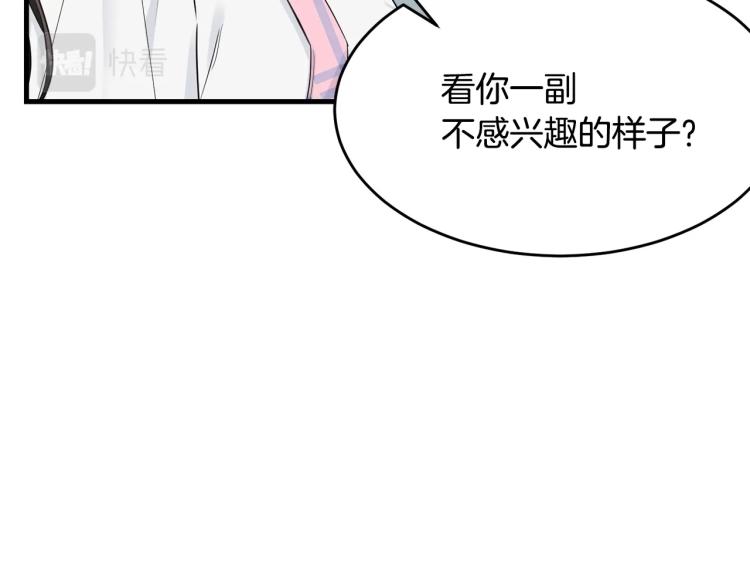 第39话 找到她45