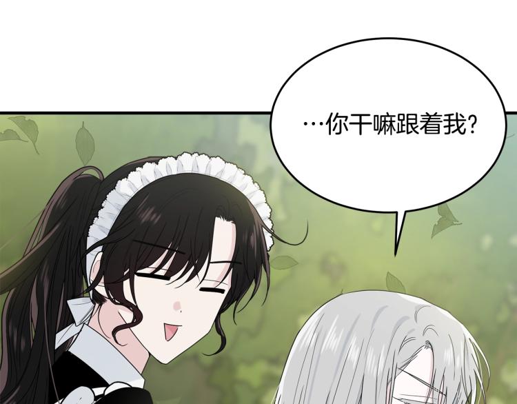 第4话 刷存在感122