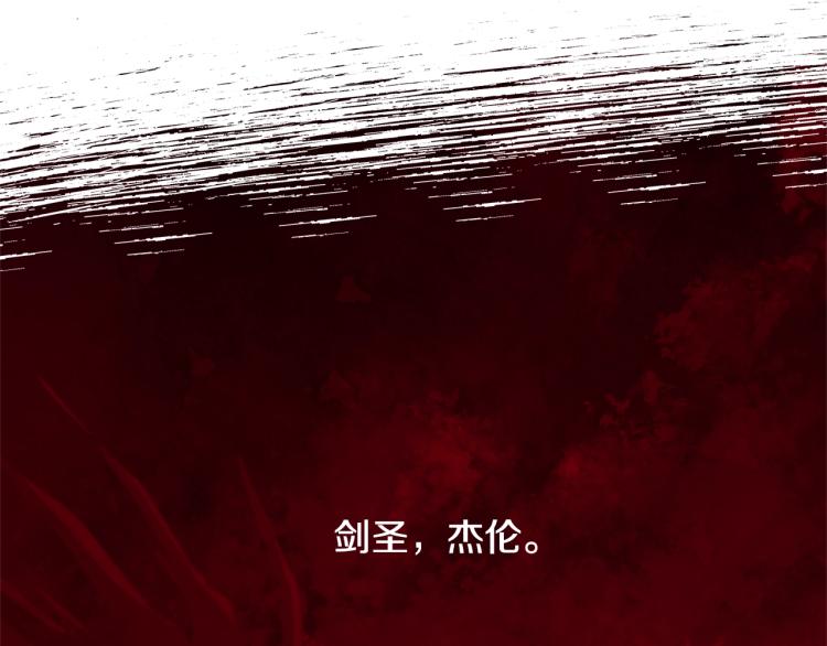 第23话 爱开始的瞬间175