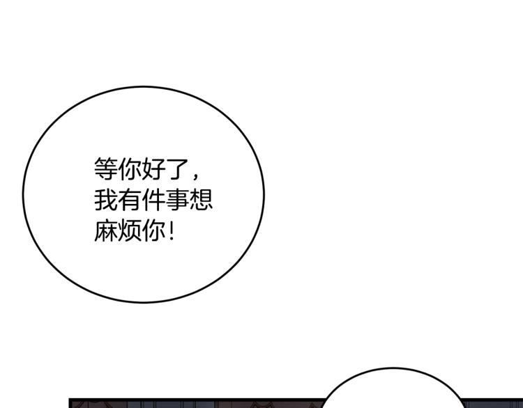 第9话 咬手指110