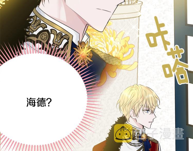 第25话 险些错过108