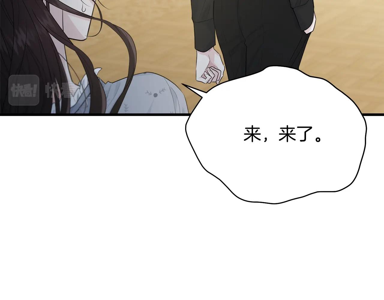 第52话 少爷生气了！165