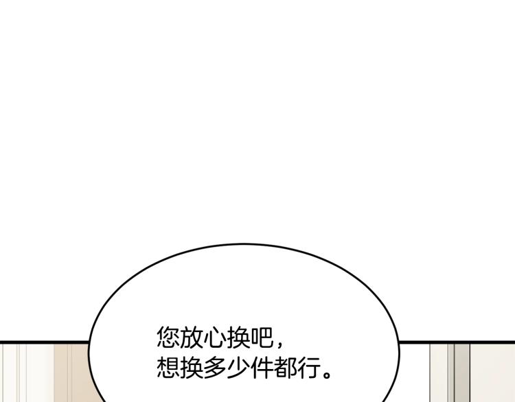 第7话 挡水48
