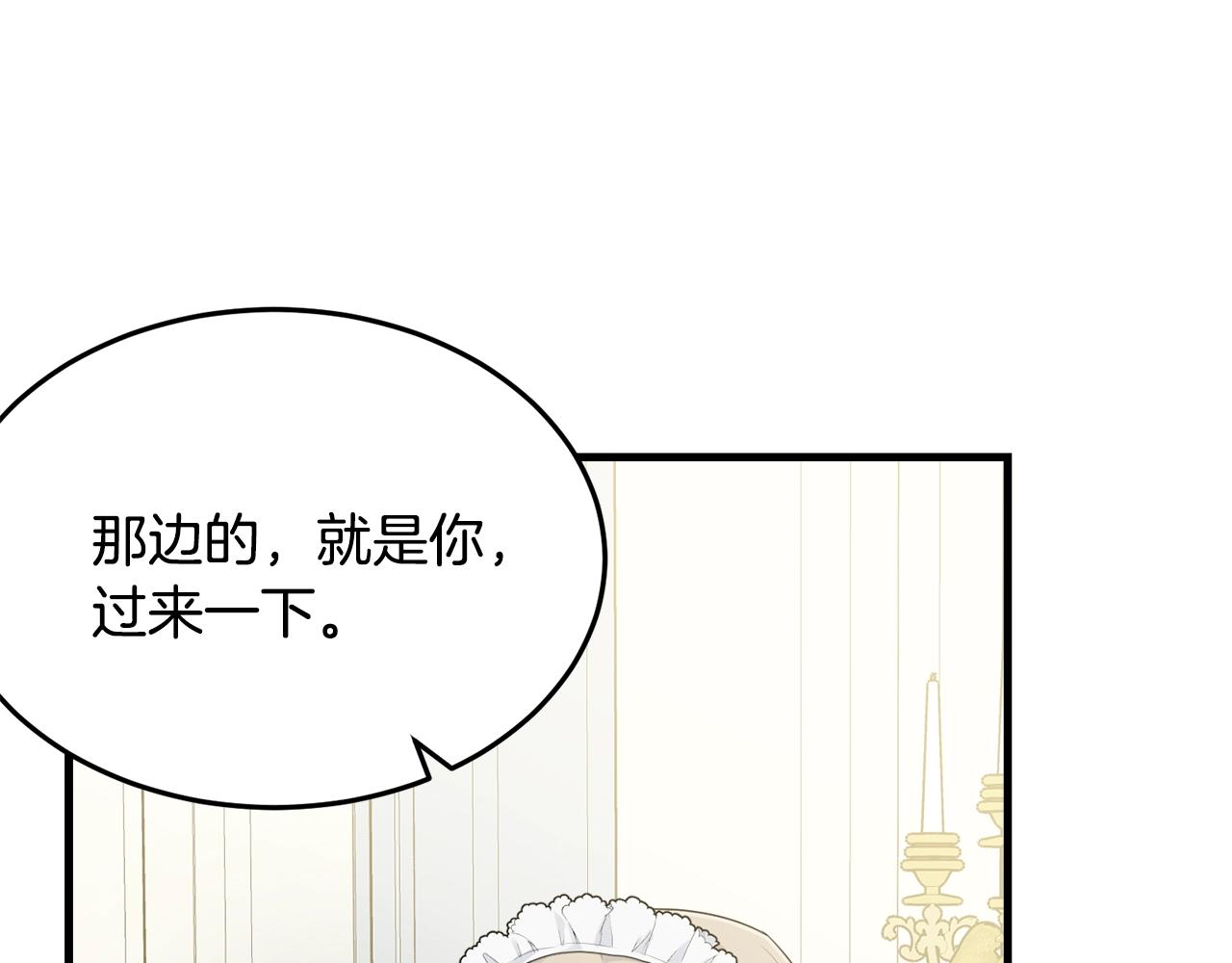 第53话 尴尬3