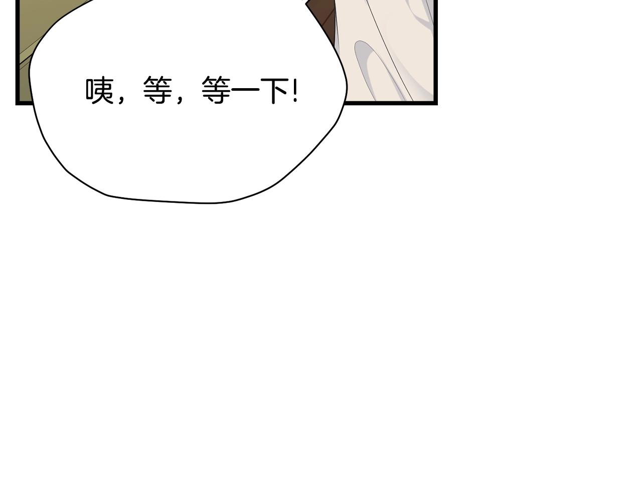 第75话 特别的人150