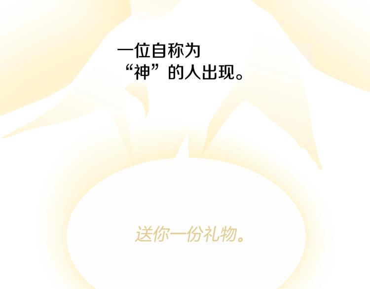 第41话 珍贵148