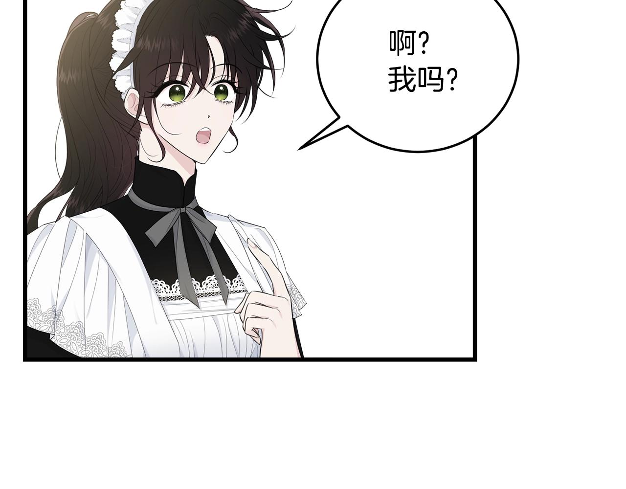 第56话 诱惑138