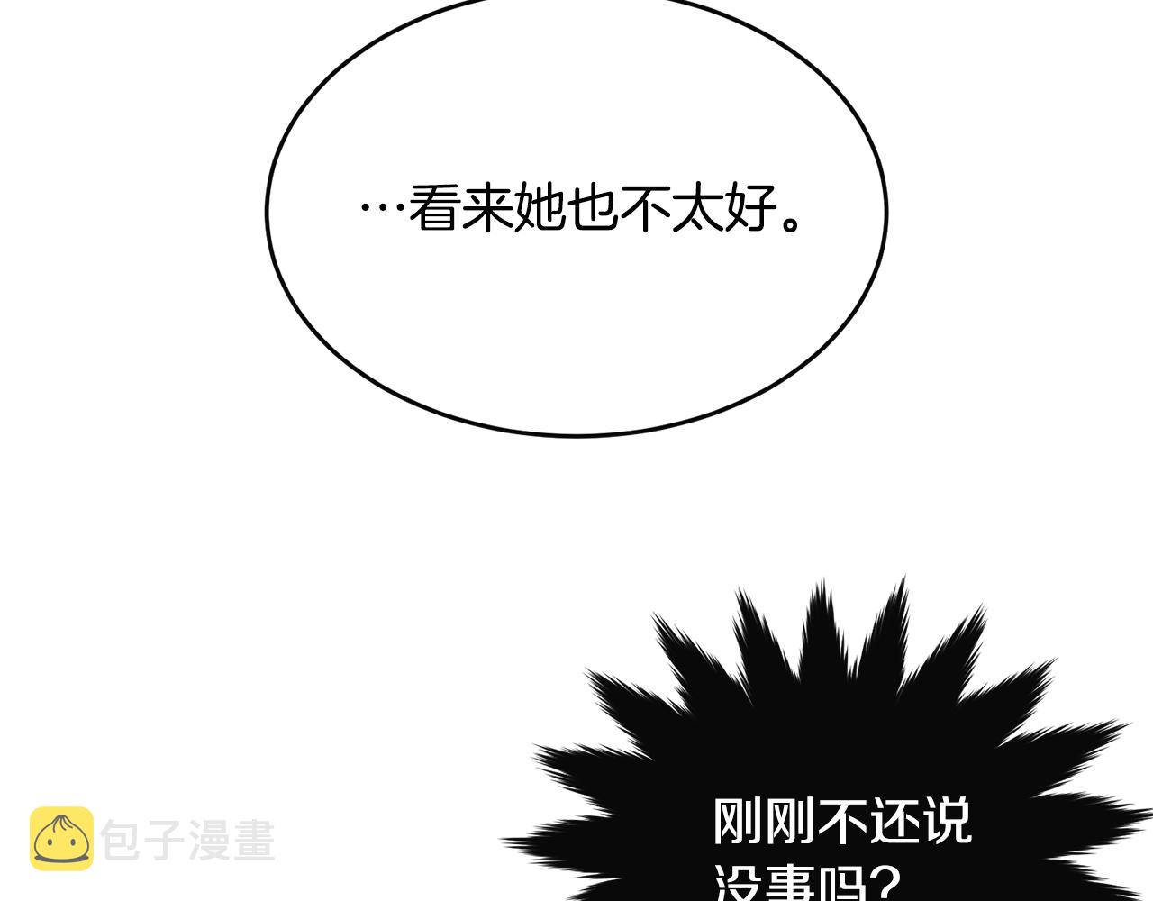 第84话83
