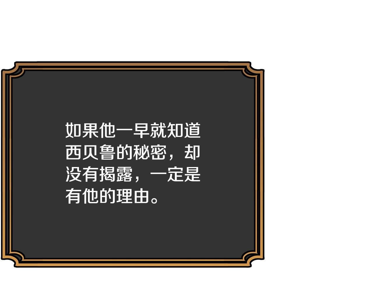 第71话 改变性别23