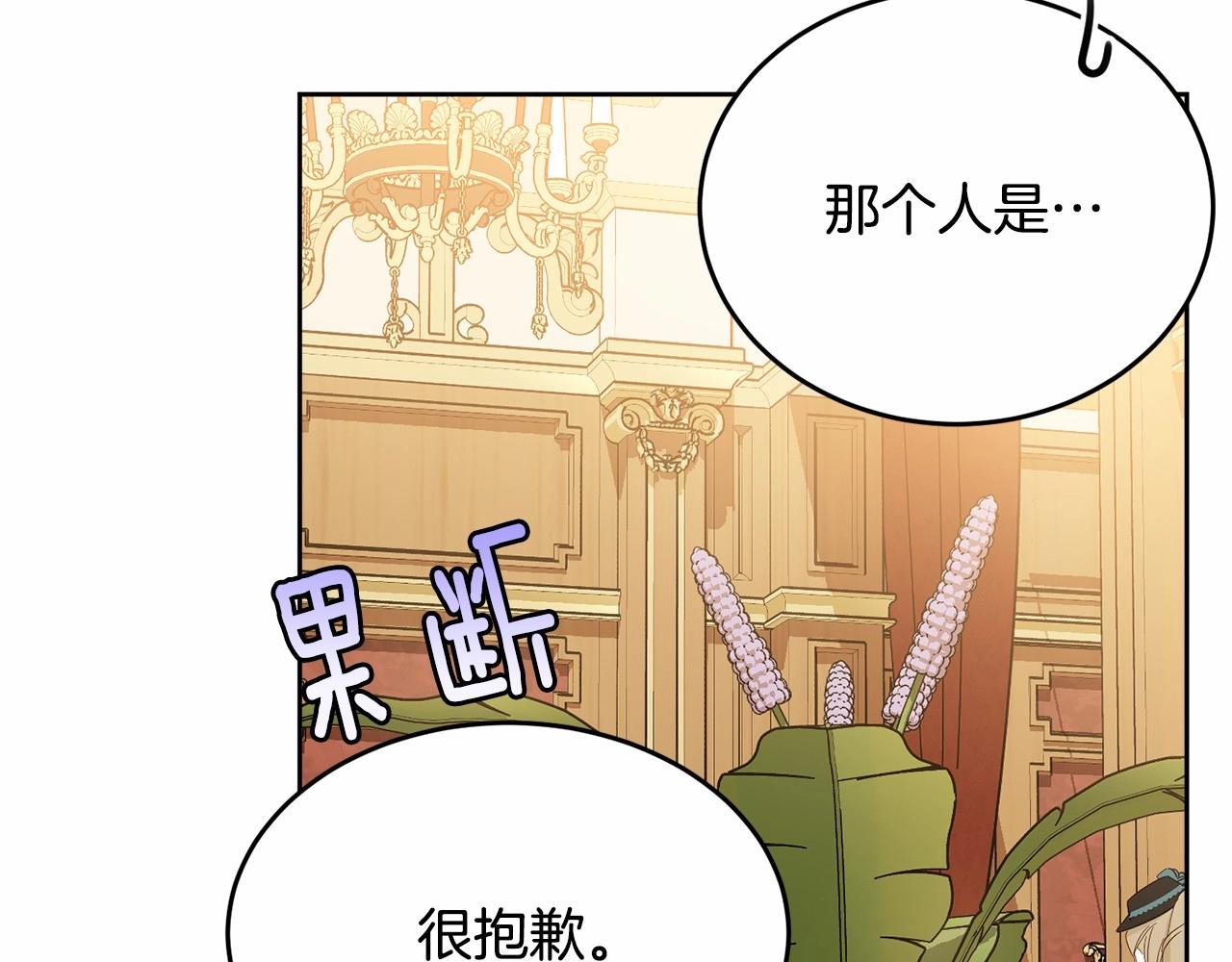 第91话 深夜聊天23