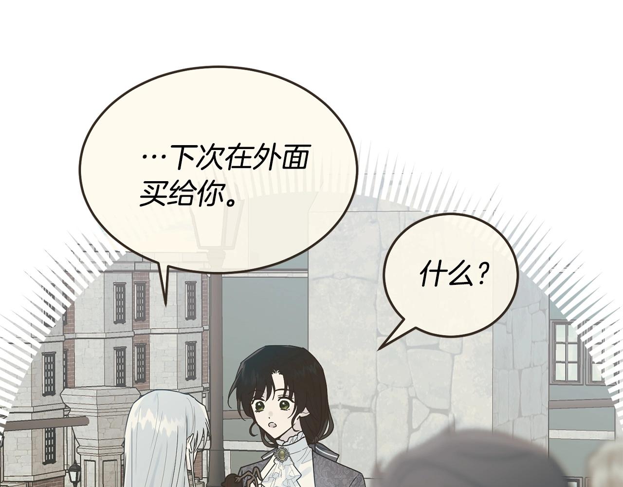 第77话 吻30