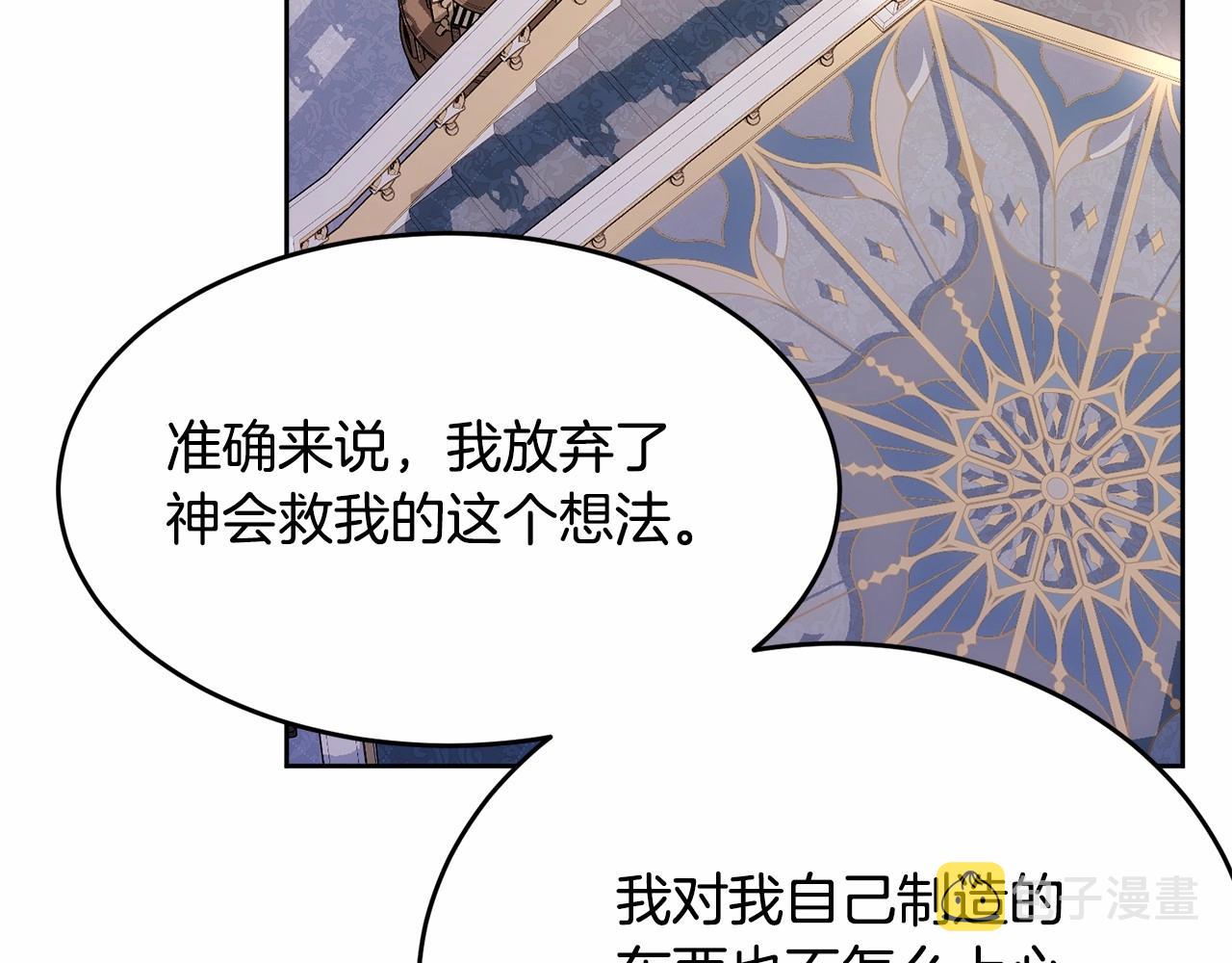 第104话 荒诞的故事121