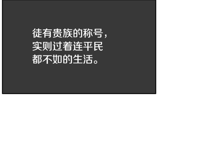 第16话 大方的小姐86
