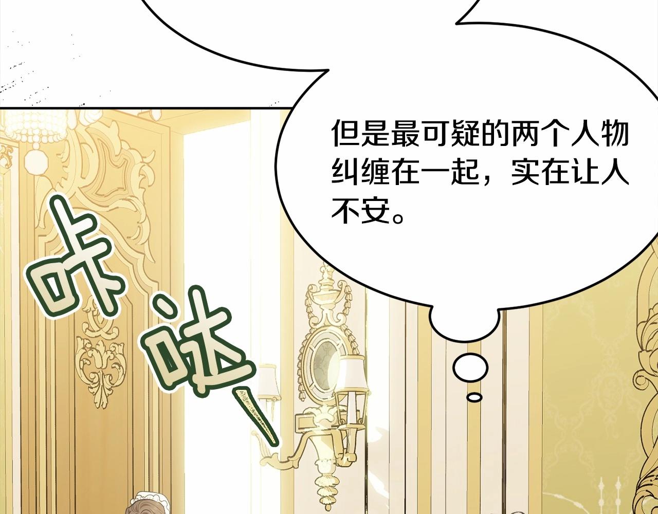 第92话 扑通扑通的心跳146