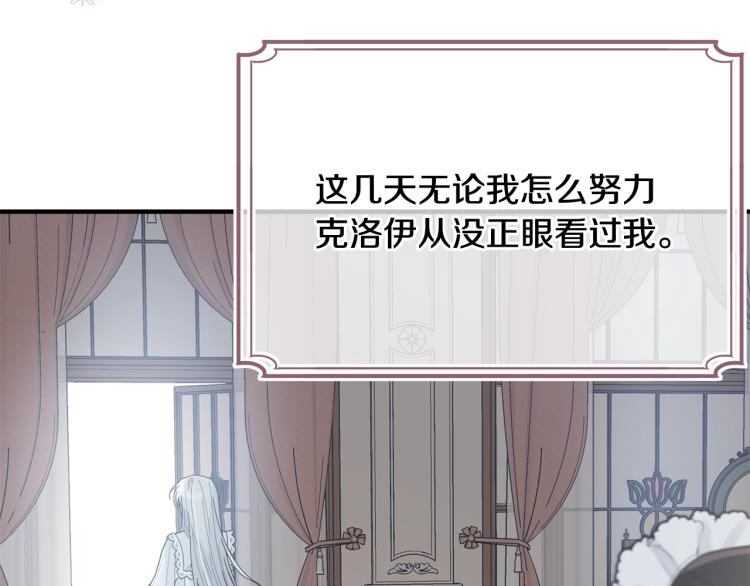 第3话 拒之门外165
