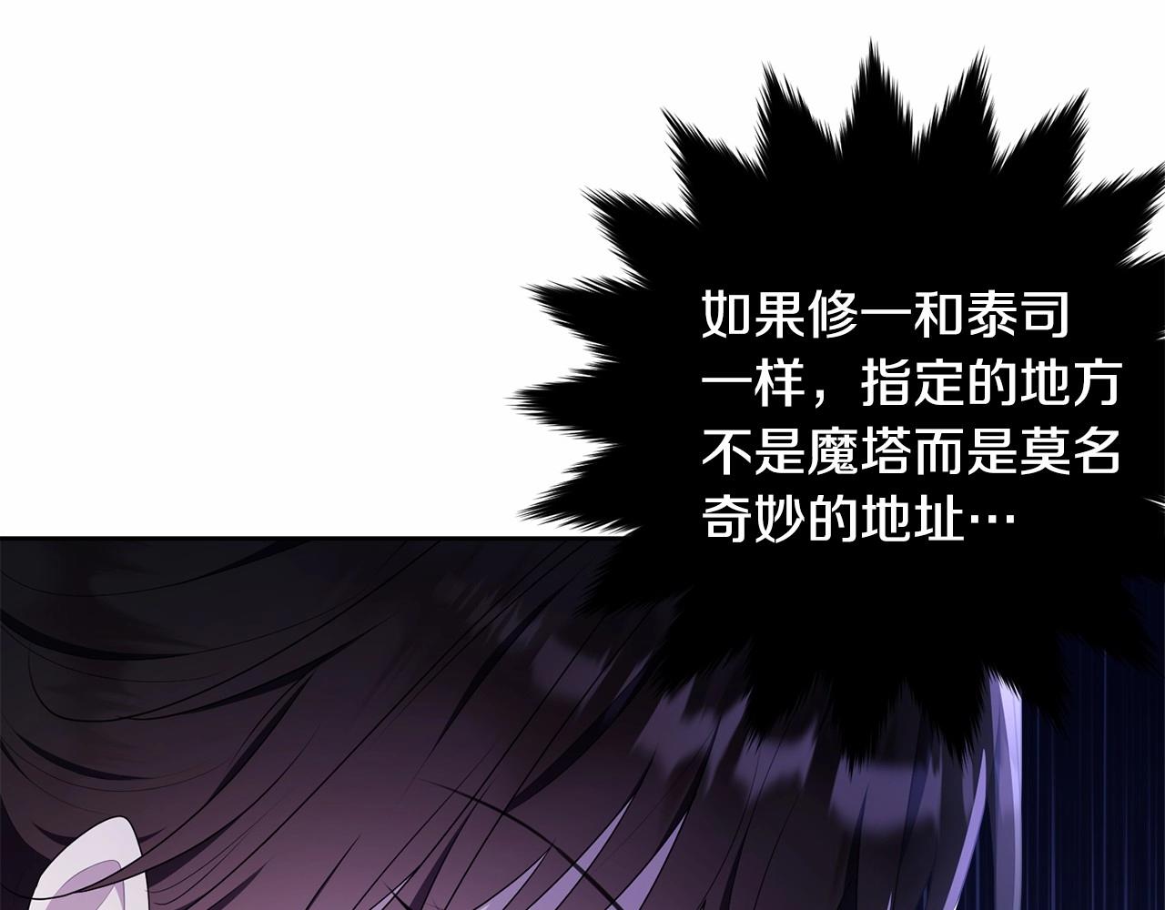 第106话 不能让他离开！176