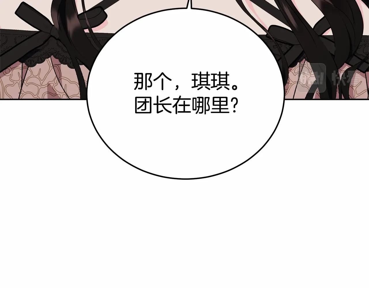 第100话 失踪159