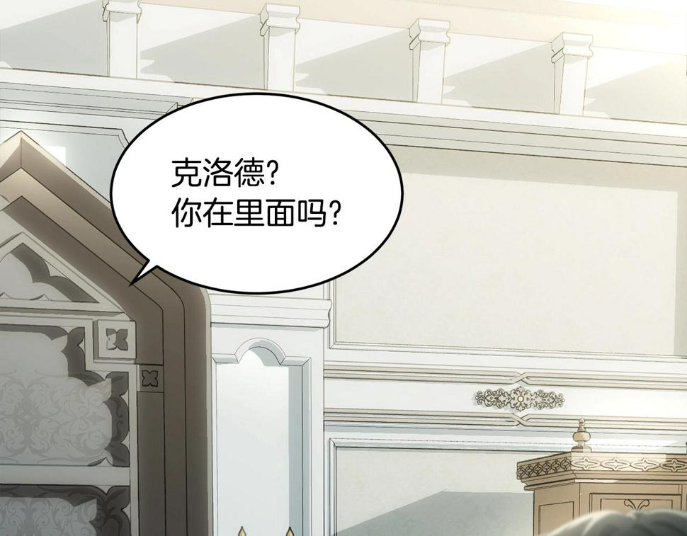 第114话 记忆恢复？160