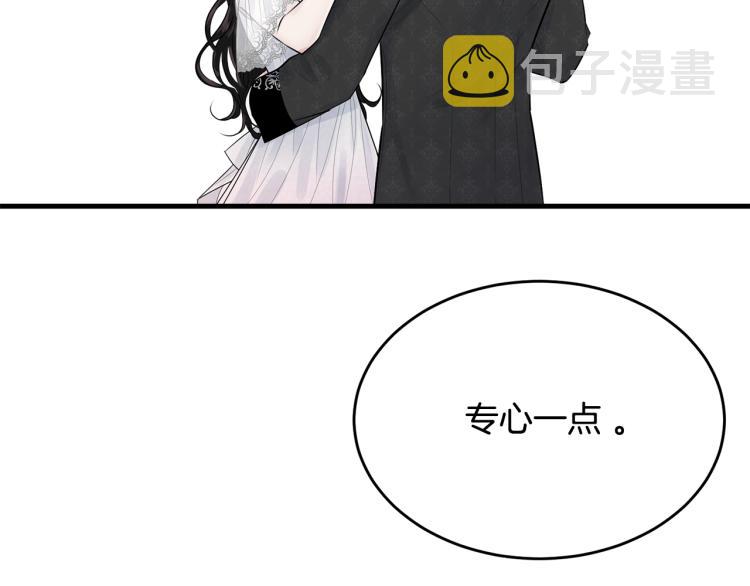 第29话 熟悉的香气86