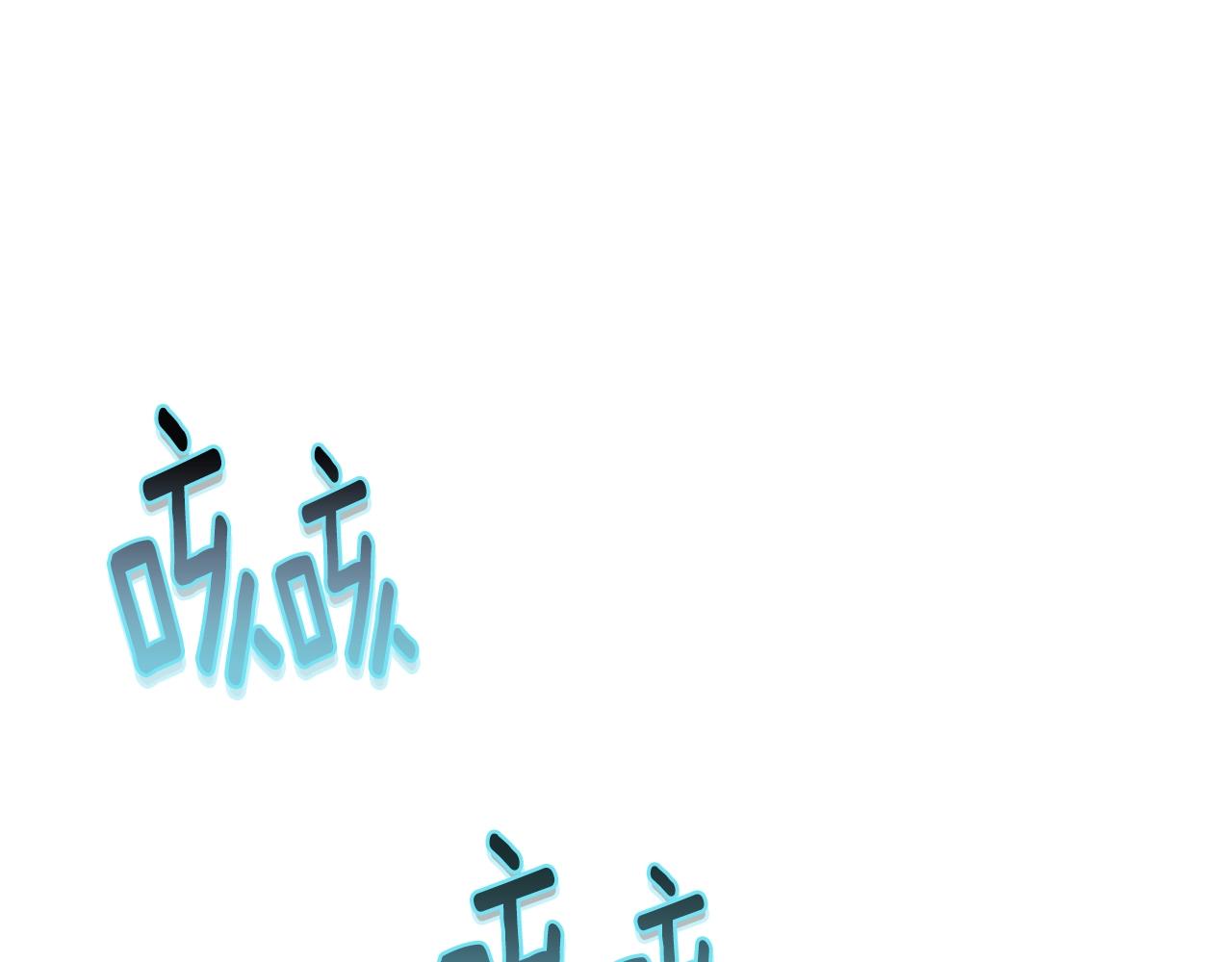 第58话 订婚？10