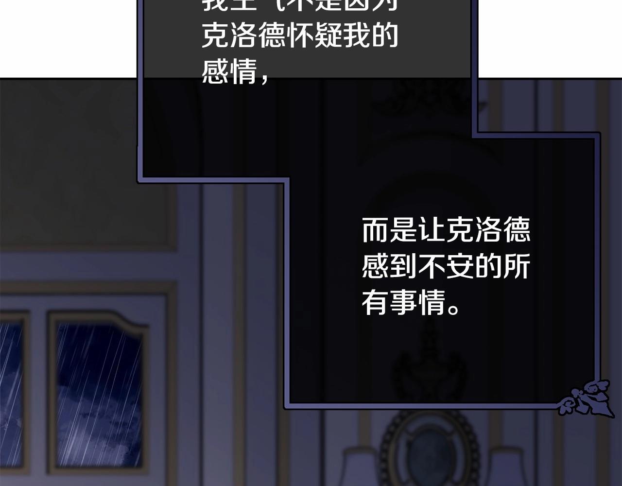 第99话 喜欢的理由60