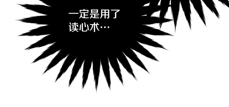 第33话 险些丧命116