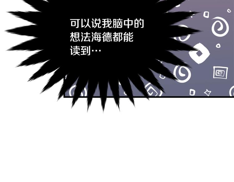 第33话 险些丧命134