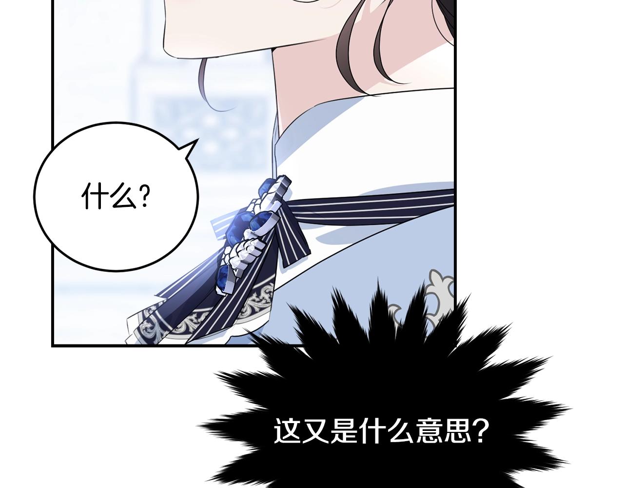 第二季完结篇 痛93