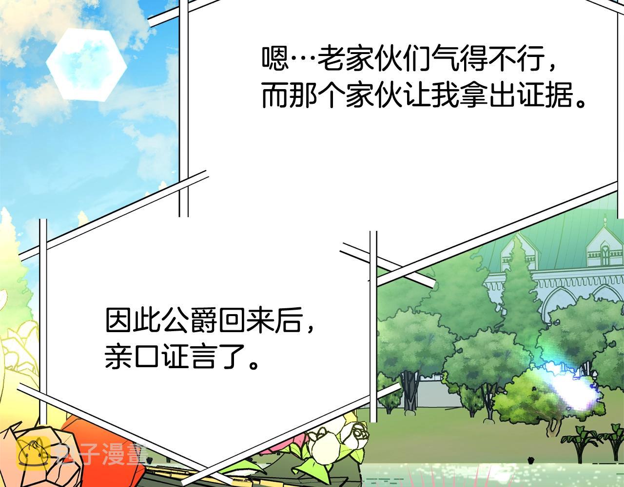 第69话 等我85