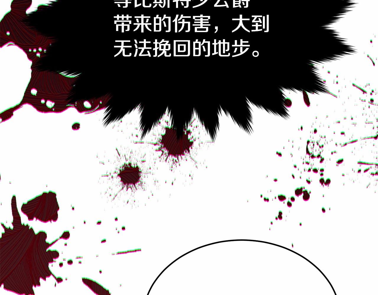 第105话 灾祸出现145
