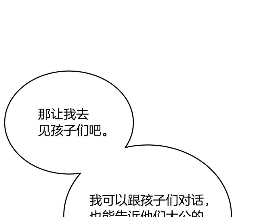 第111话 罪人落网204