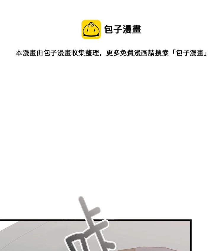 第45话 紧紧拥抱0