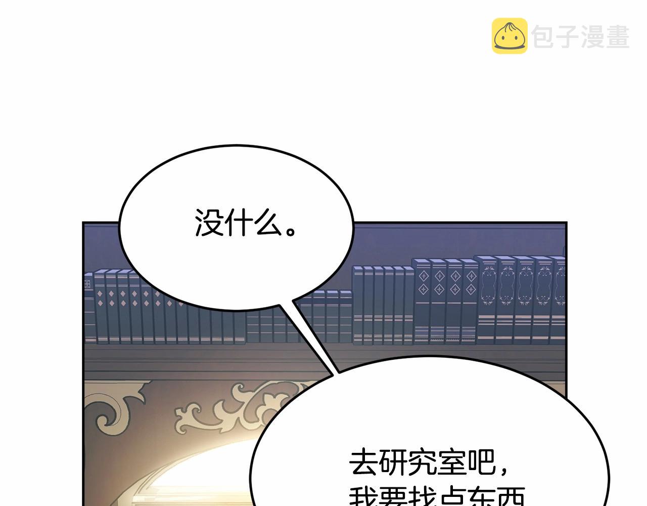 第93话 偶遇144