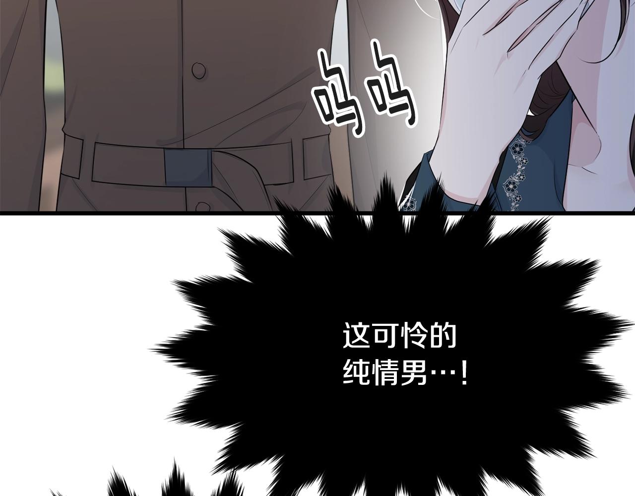 第49话 大改变138