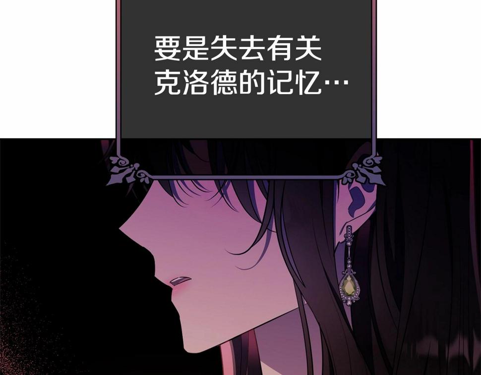 第113话 穿越的真相115