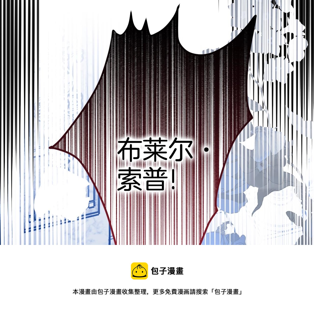 第二季完结篇 痛220