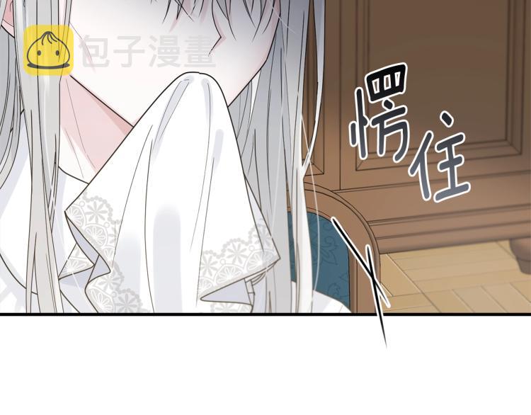 第4话 刷存在感38