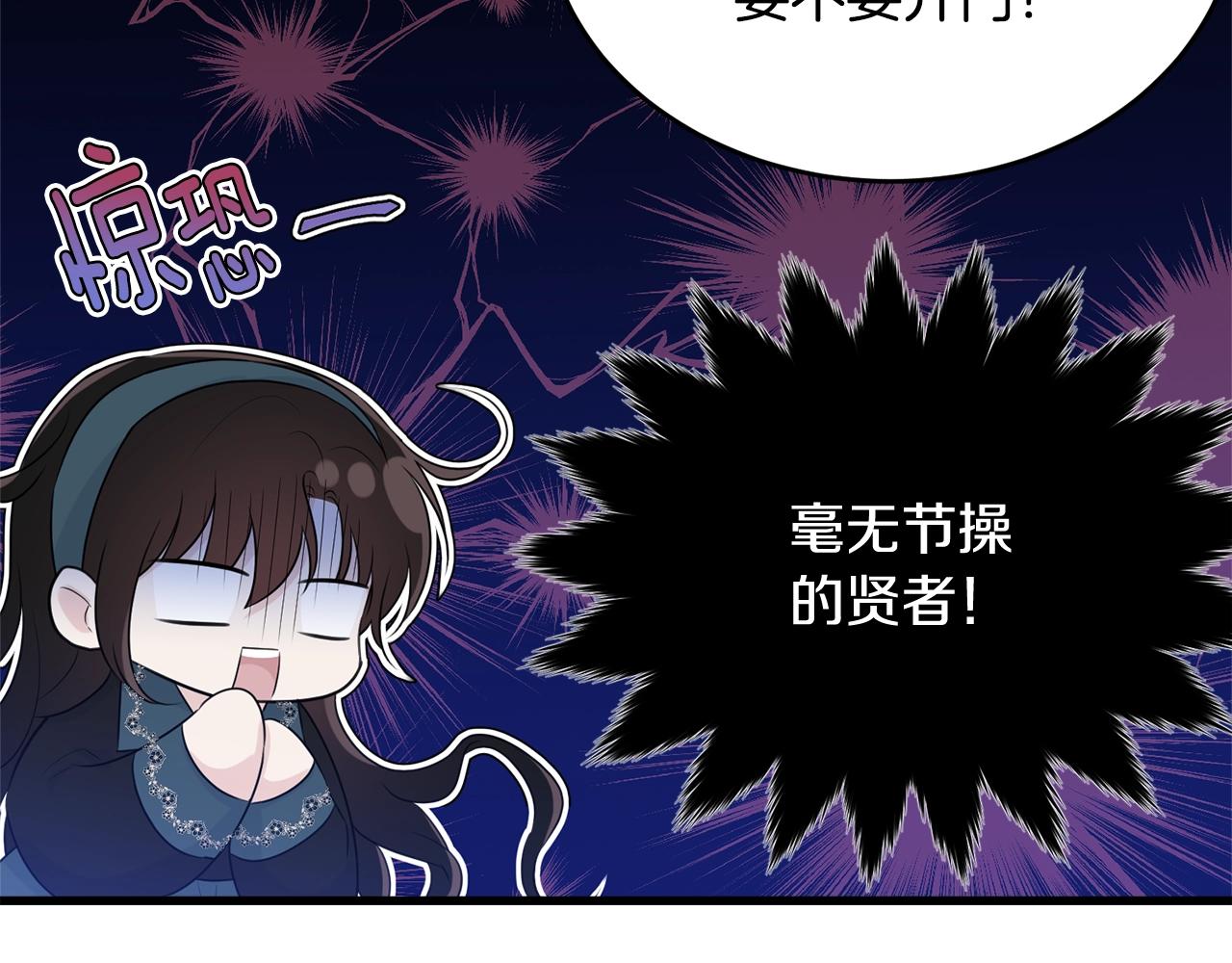 第49话 大改变24