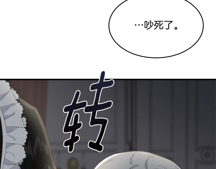 第9话 咬手指63